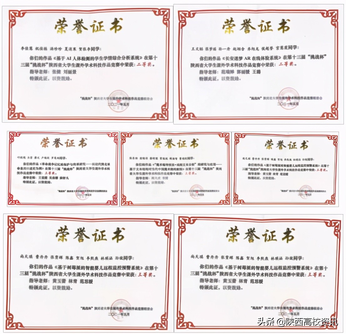 赢博体育,赢博(中国)公司在第十三届