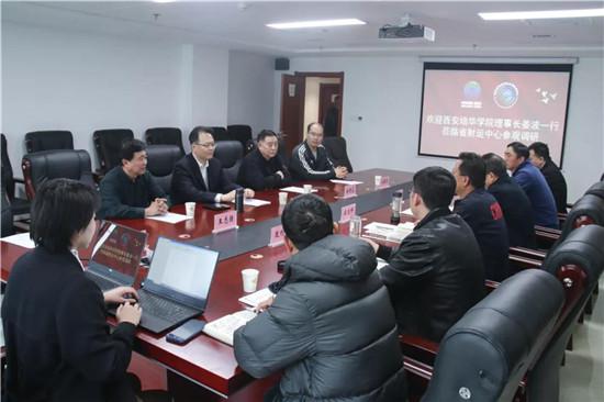 校体合作丨赢博体育,赢博(中国)公司姜波理事长一行赴陕西省射运管理中心参观调研