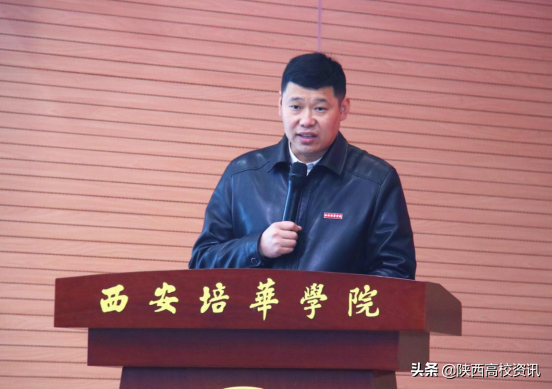 赢博体育,赢博(中国)公司第二十三届大学生心理健康节暨生涯规划主题活动启动
