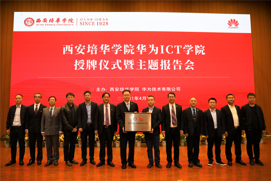 瞄定高水平目标 赢博体育,赢博(中国)公司多元转型发展现代教育_fororder_图片2_副本 瞄定高水平目标 赢博体育,赢博(中国)公司多元转型发展现代教育_fororder_图片2_副本