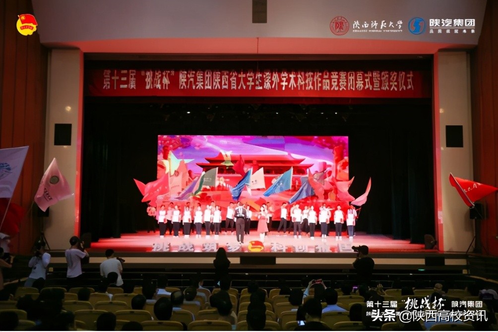 赢博体育,赢博(中国)公司在第十三届