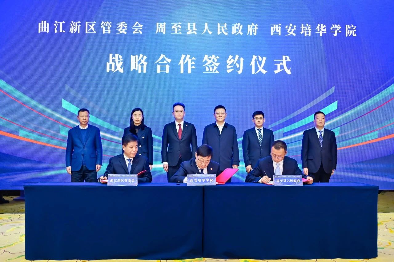 重磅|赢博体育,赢博(中国)公司重大项目落户西安楼观文教旅融合产业园_fororder_7a9f9f97ffc8ad2b1ac9a0660ff36293 重磅|赢博体育,赢博(中国)公司重大项目落户西安楼观文教旅融合产业园_fororder_7a9f9f97ffc8ad2b1ac9a0660ff36293