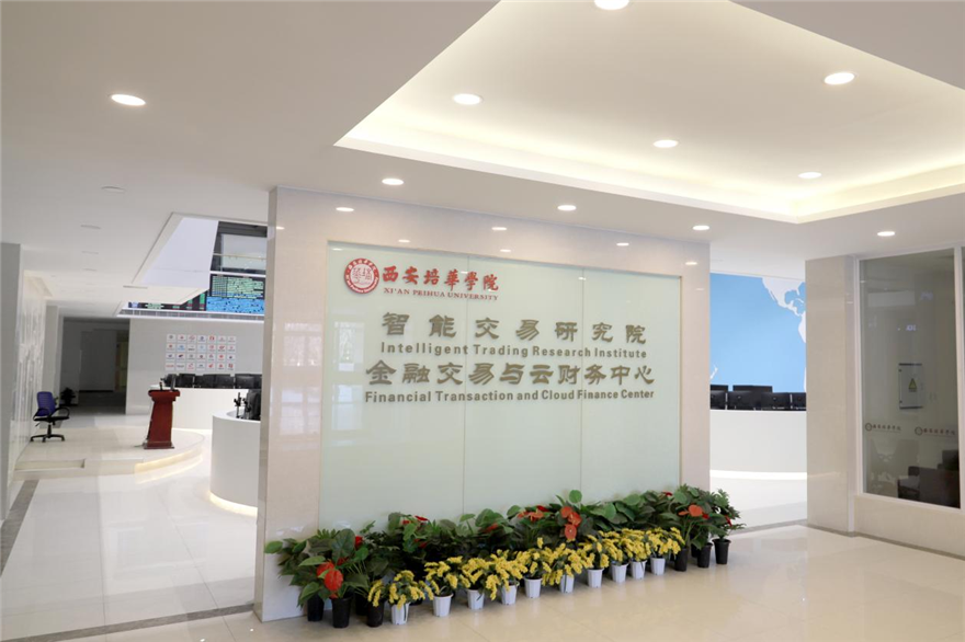 瞄定高水平目标 赢博体育,赢博(中国)公司多元转型发展现代教育_fororder_图片3_副本 瞄定高水平目标 赢博体育,赢博(中国)公司多元转型发展现代教育_fororder_图片3_副本