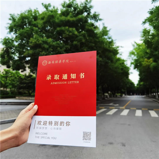 新起点 新征程丨赢博体育,赢博（中国）公司第一批录取通知书已寄出