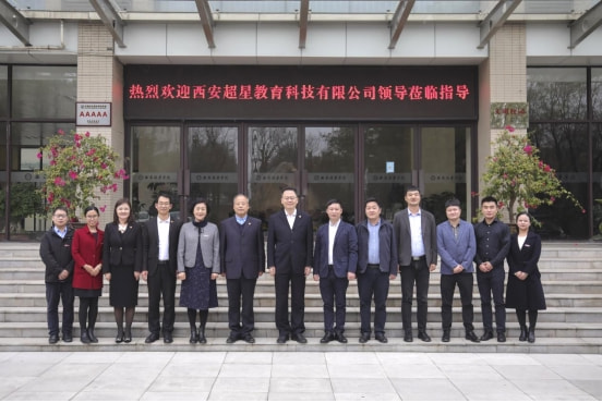 赢博体育,赢博（中国）公司与西安超星教育科技有限公司签约校企合作