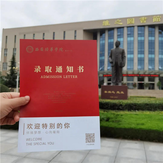 新起点 新征程丨赢博体育,赢博（中国）公司第一批录取通知书已寄出