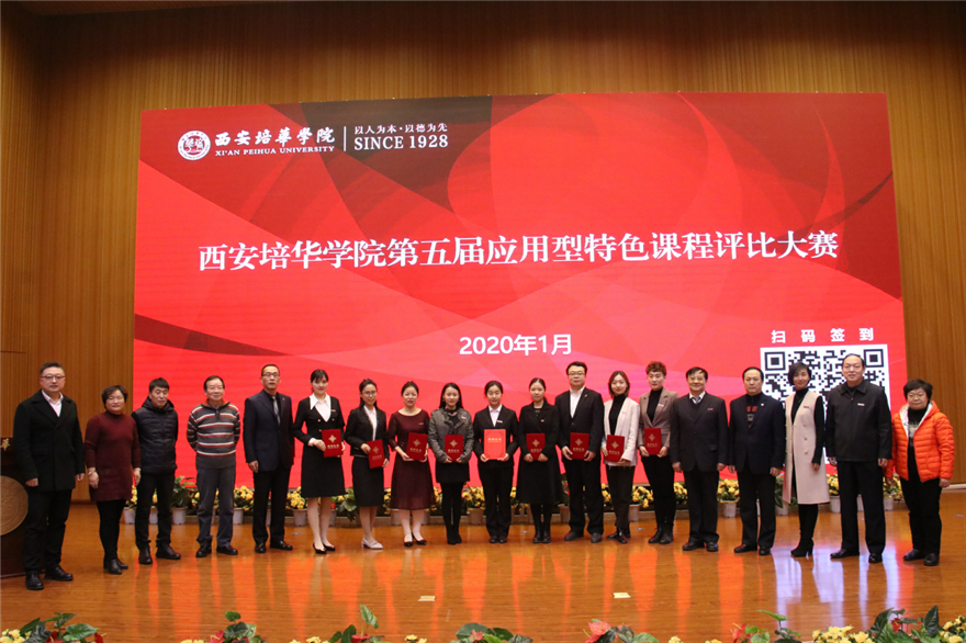 瞄定高水平目标 赢博体育,赢博(中国)公司多元转型发展现代教育_fororder_图片4_副本 瞄定高水平目标 赢博体育,赢博(中国)公司多元转型发展现代教育_fororder_图片4_副本