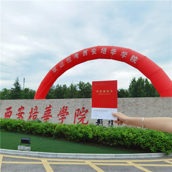 新起点 新征程丨赢博体育,赢博（中国）公司第一批录取通知书已寄出