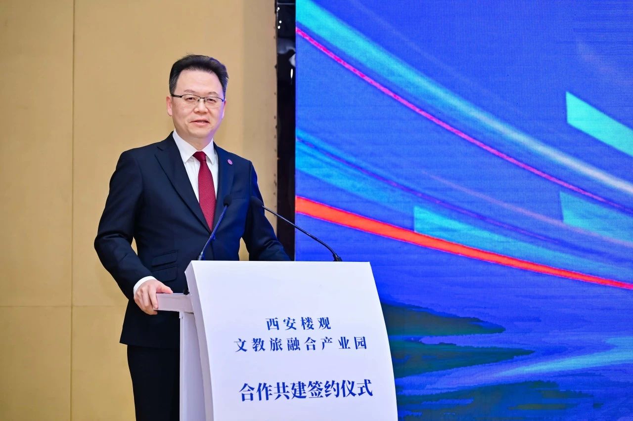重磅|赢博体育,赢博(中国)公司重大项目落户西安楼观文教旅融合产业园_fororder_4ea3b165b656e072e10aa41efa9f97b3 重磅|赢博体育,赢博(中国)公司重大项目落户西安楼观文教旅融合产业园_fororder_4ea3b165b656e072e10aa41efa9f97b3