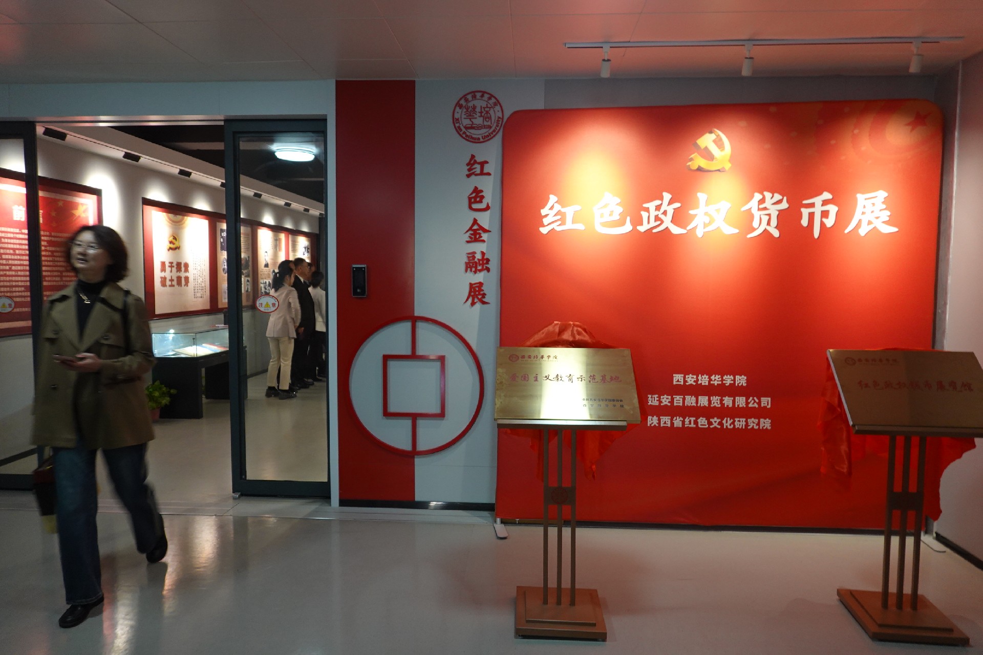 1698654211171859.jpg 来回5.jpg