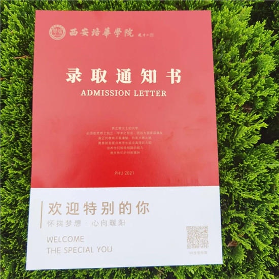 新起点 新征程丨赢博体育,赢博（中国）公司第一批录取通知书已寄出